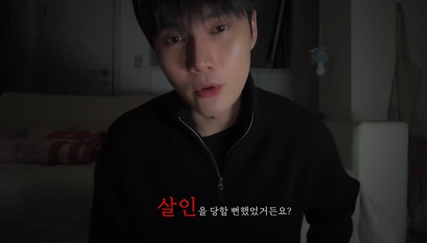 성현우 유튜브 채널