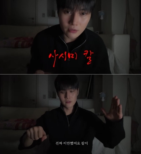 성현우 유튜브 채널