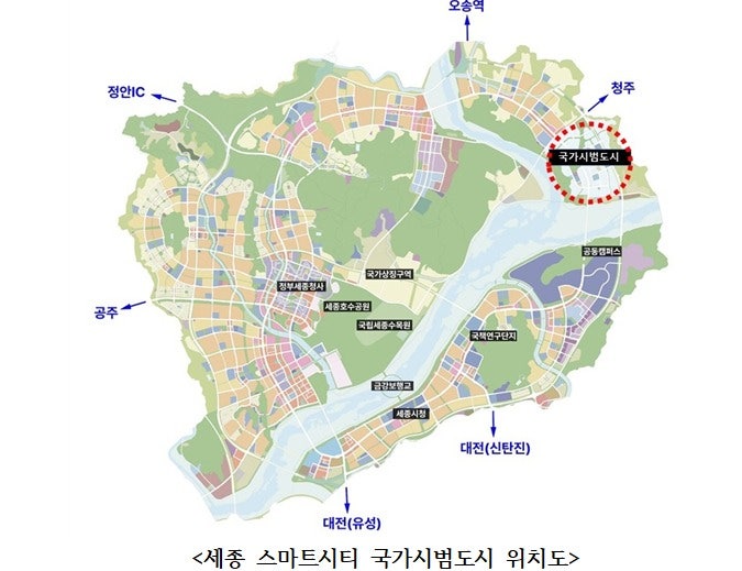 행복청, 세종 스마트시티 '2차 실시계획' 하반기 승인…모빌리티 포함