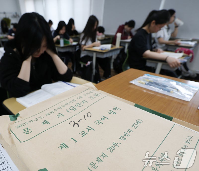 '<b>9월 모평</b>' <b>N수생</b> 11만 돌파 '역대 최대'…사탐런도 '최고치'