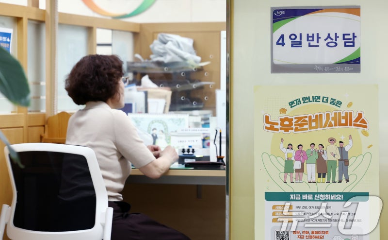 "빠듯한 노후" 노인 10명 중 9명 <b>연금</b> 받지만…절반은 월 50만원도 안 돼