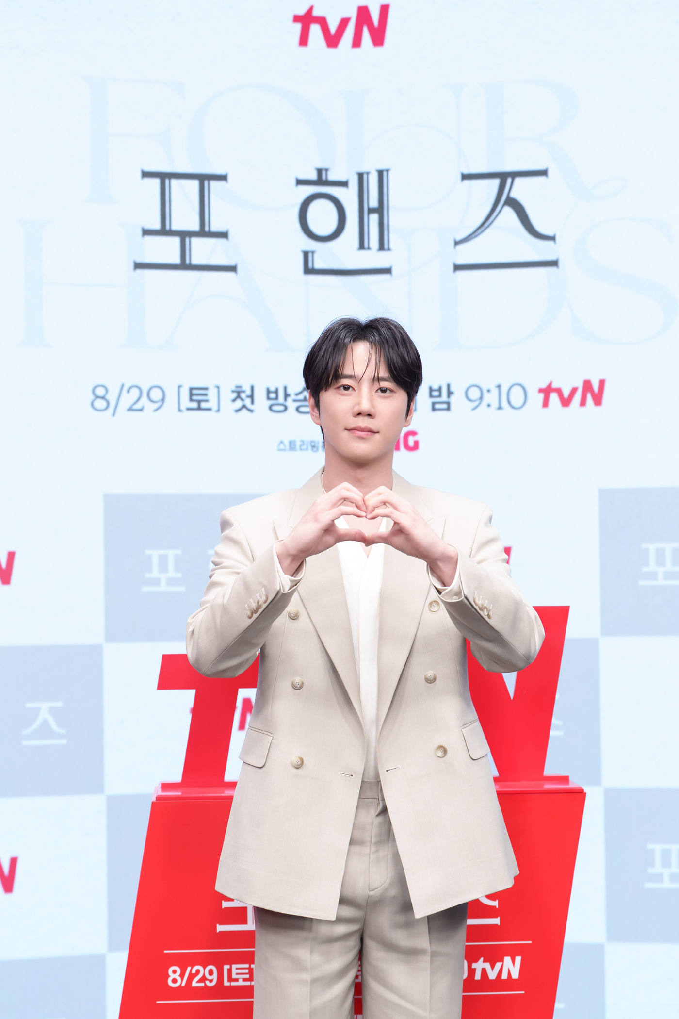 '<b>포핸즈</b>' <b>이준영</b> "송강·장규리보다 노안…피부 미용 신경썼다"
