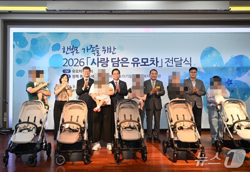 여의도순복음교회가 '사랑담은 유모차 전달식'과 자립준비청년 해외 연수비 지원금 전달식을 지난 22일 서울 여의도순복음교회에서 열고, 한부모 가족에게 유모차 82대를 지원했다.