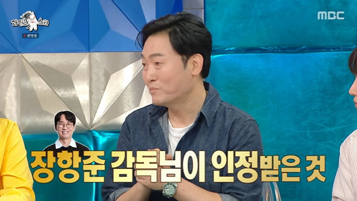 '라스' <b>이준혁</b>, <b>장항준</b> 감독 과거 고발…"남들 헐뜯어"