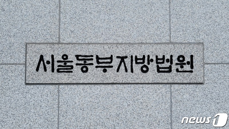 '투자 <b>사기</b> 혐의' <b>장윤정 모친</b> "정말 잘못했다" 눈물