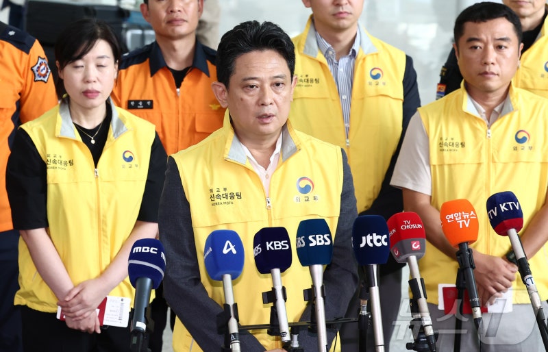 정부, '<b>한국인</b> 9명 <b>실종</b>' 대홍수 <b>네팔</b>에 신속대응팀 급파(종합)