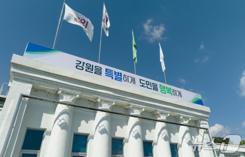 강원도 <b>국도·국지도</b> 9개 사업 <b>예타 통과</b> '9895억 확보'