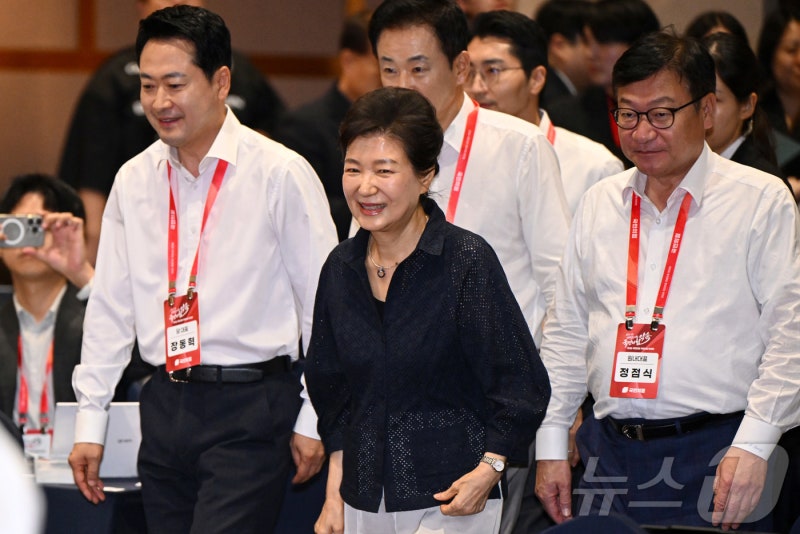 <b>박근혜</b> 전 대통령, <b>국민의힘 연찬회</b> 참석