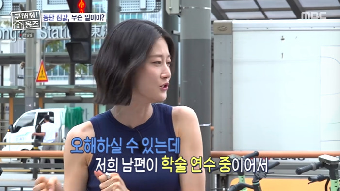 '구해줘홈즈' <b>이현이</b>, '삼성맨' <b>남편 성과급</b> 얘기에 "오해"
