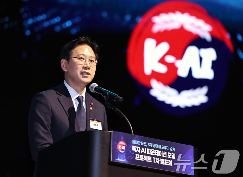 전국민 무료 '<b>모두의 AI</b>' 사업자에 카카오·SKT·KT