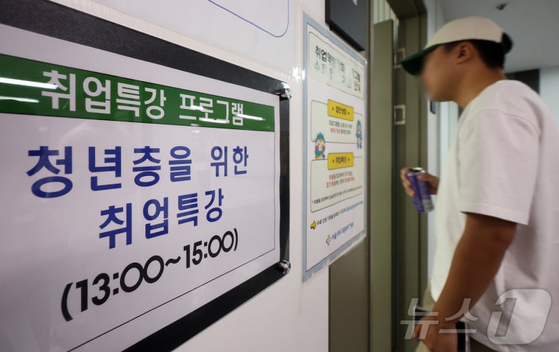 "경력 없는 <b>청년</b>" 첫 취업 돕는다…<b>정부</b>, AI·반도체 인재 30만명 양성