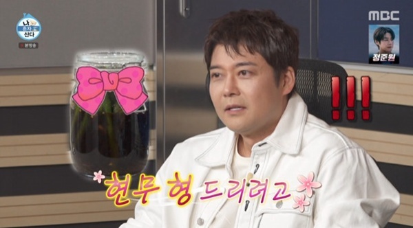 '나혼산' <b>기안84</b> "<b>전현무</b>, 얼굴 변해 안쓰러워"…직접 담근 <b>장아찌</b> 선물