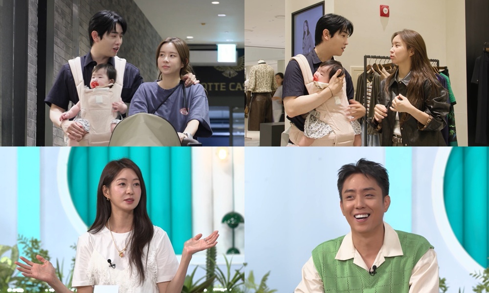 '<b>살림남</b>' 은지원, 9세 연하 스타일리스트와 결혼 "옷 전부 사다 입혀줘...