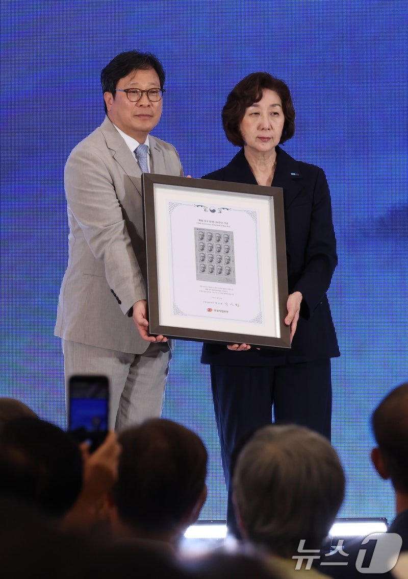 <b>김구</b> 선생 <b>탄생 150주년</b> 기념우표