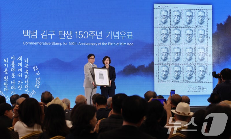 우정사업본부, <b>백범 김구 탄생 150주년</b> 기념우표 전달