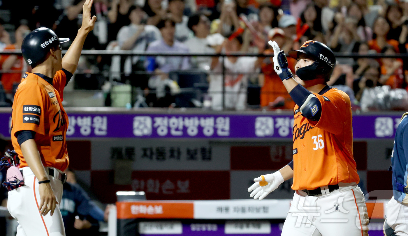 <b>한지윤</b>, 나도 <b>홈런</b>타자!