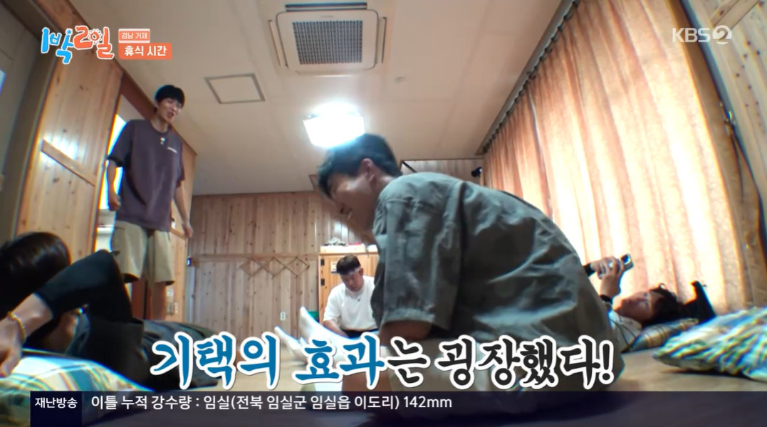'<b>1박2일</b>' <b>이기택</b>, 공식 '<b>벌칙 요정</b>' 등극…"4연속 당첨"