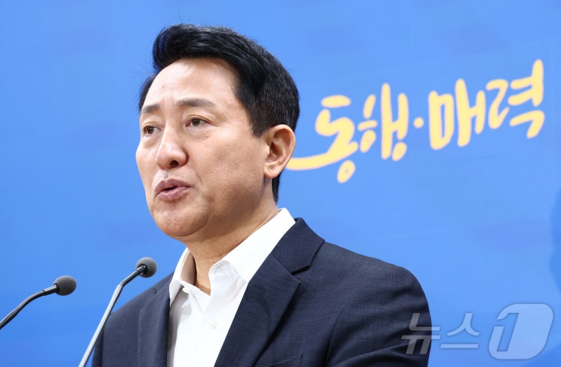 <b>오세훈</b> "李대통령, <b>부동산</b> 시장에 공포 넣어…집값 하락 예견 황당"