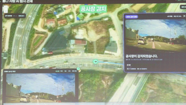 톺다 시연  장면 ⓒ 뉴스1 이민주 기자