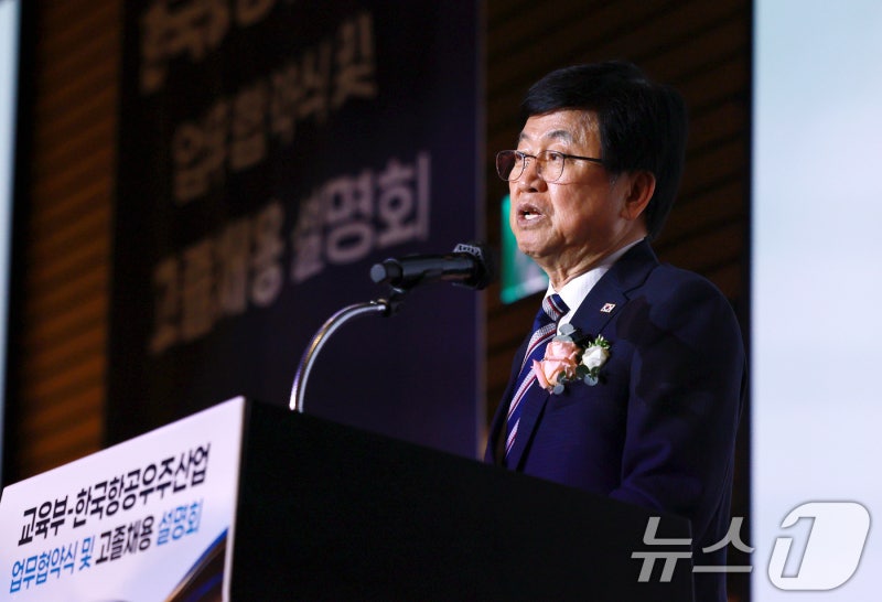 '<b>서울대 10개</b>' <b>만들기</b> 거점국립대 3곳…부산대·전남대·충남대