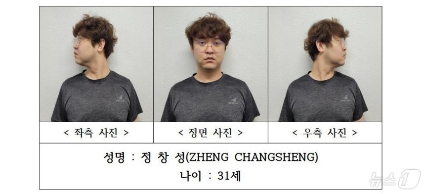 경북경찰청은 1일 경산 주거지에서 중국인 유학생을 살해한 후 시신을 훼손·유기한 혐의로 구성한 정창성(31)의 신상을 홈페이지에 공개했다.(경북경찰청 제공. 재판매 및 DB금지) 2026.9.1 ⓒ 뉴스1 이성덕 기