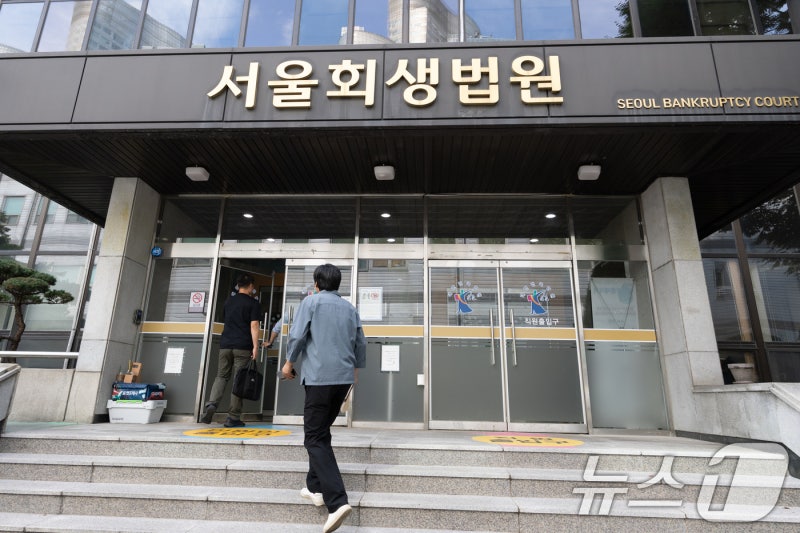<b>홈플러스 회생계획</b> 법원 <b>인가</b>…청산 위기 넘기고 '정상화 시험대'(종합...