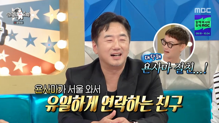 '<b>라스</b>' 김구라 "류승수, 배용준 절친…유일하게 연락해"