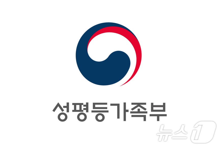 성평등가족부