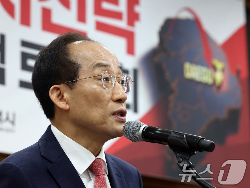<b>추경호</b> "<b>미래</b> 위한다는 정부 <b>대응기금</b>, 지방 <b>미래</b> 빼앗아선 안돼"