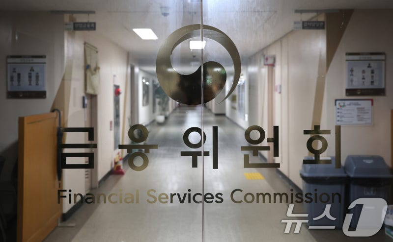 '주식·채권·펀드' <b>토큰</b>화 블록체인 거래…부동산 조각투자 <b>허용</b>