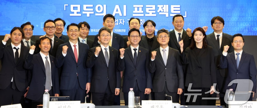 배경훈 부총리 겸 과학기술정보통신부 장관과 참석자들이 4일 오전 서울 중구 프레스센터에서 열린 '모두의 AI 프로젝트' 사업자 간담회에서 기념촬영응 하고 있다. 이날 참석자들은 모두의 AI 경쟁력 확보 전략 등을 논