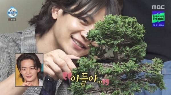 '나혼산' <b>샤이니 민호</b> "내 아들 어디 있나"…분재에 푹 빠진 근황