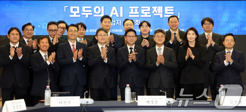 배경훈 부총리 겸 과학기술정보통신부 장관과 참석자들이 4일 오전 서울 중구 프레스센터에서 열린 '모두의 AI 프로젝트' 사업자 간담회에서 기념촬영응 하고 있다. 이날 참석자들은 모두의 AI 경쟁력 확보 전략 등을 논