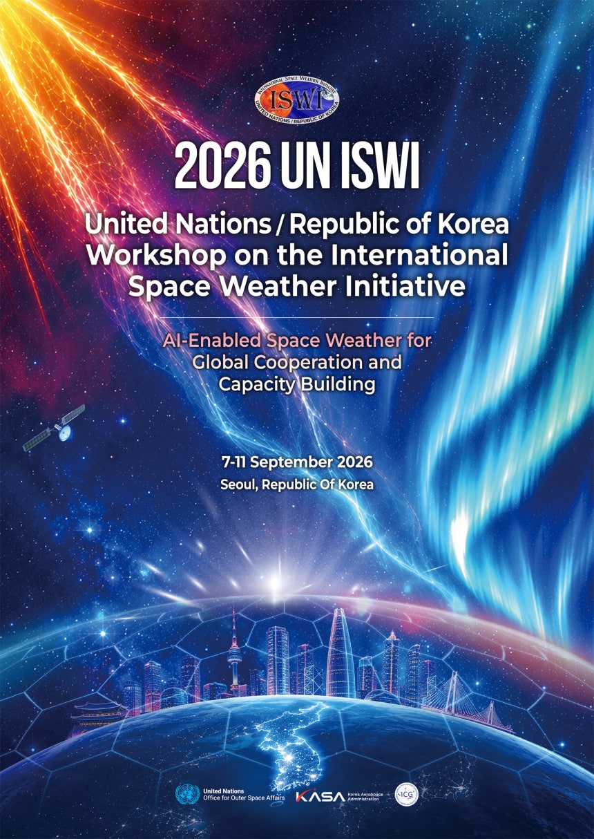 2026 국제우주환경학술행사(ISWI) 포스터.(우주항공청 제공)