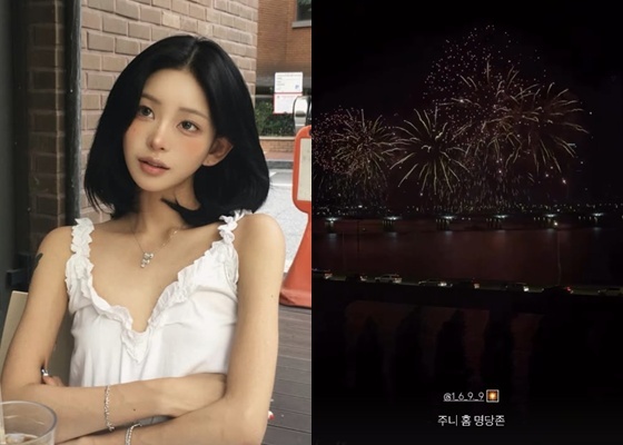 한강뷰 신혼집에서 불꽃축제 직관한 故최진실 딸 최준희