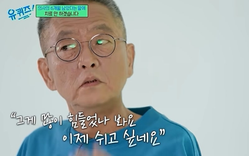 전국민 울린 '피터팬 아빠' <b>전경철</b>씨 하늘로…"아들, 희미하게 날 기억...