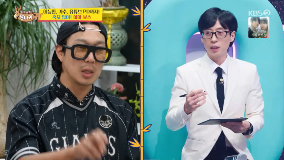 <b>하하</b> "'무한도전' 부담 때문에 <b>공황</b> 오기도…<b>유재석</b>이 엄마처럼 채찍질...
