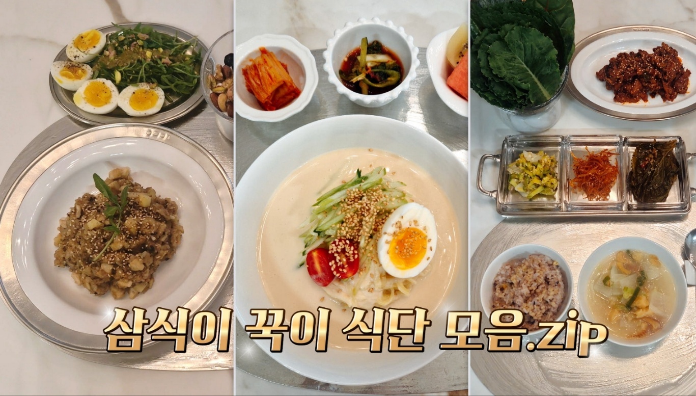 '결혼 1년' 김종국, 아내표 신혼 밥상 최초 공개…"주말 삼시세끼 함...