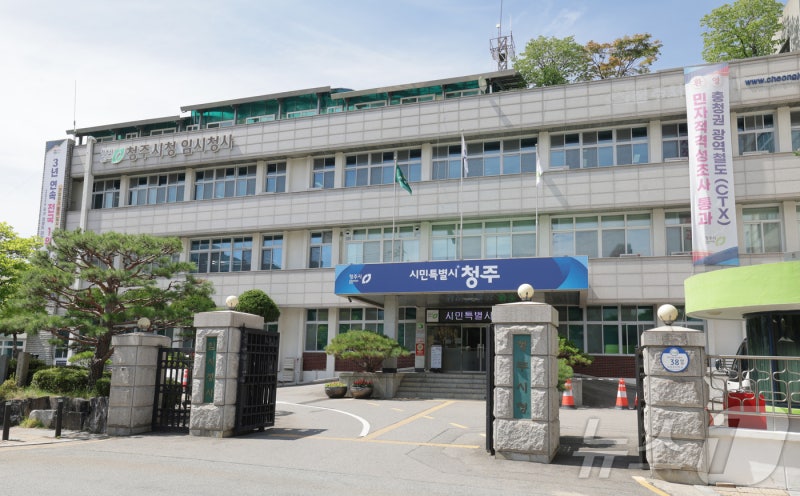 [오늘의 주요일정] 세종·충북(8일, 화)