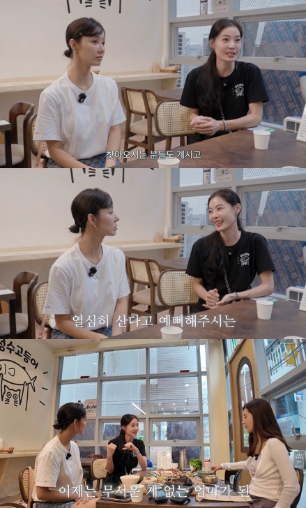 배우 <b>윤소이</b>, 성수동 <b>식당</b> 차리고 자영업자 됐다…"아이 생기니 무서울...