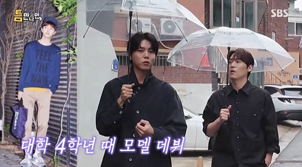 '틈만나면' <b>주우재</b> "<b>홍대</b> 기계공학과 출신…4학년 2학기 때 <b>자퇴</b>"