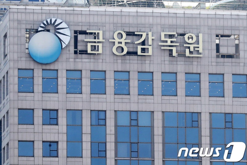 <b>금감원</b> 출입기자, 선행매매로 수십억 이득 혐의…특사경 <b>압수수색</b>