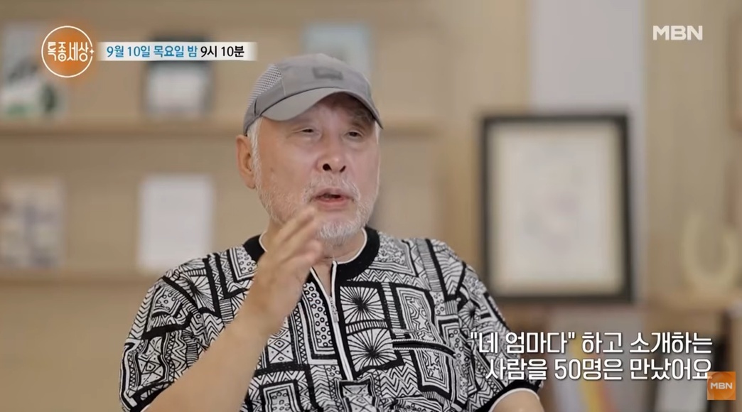 <b>김도향</b> "<b>아버지</b>가 50명과 <b>외도</b>…계속 바꾸며 상간녀를 '네 엄마' 소개"
