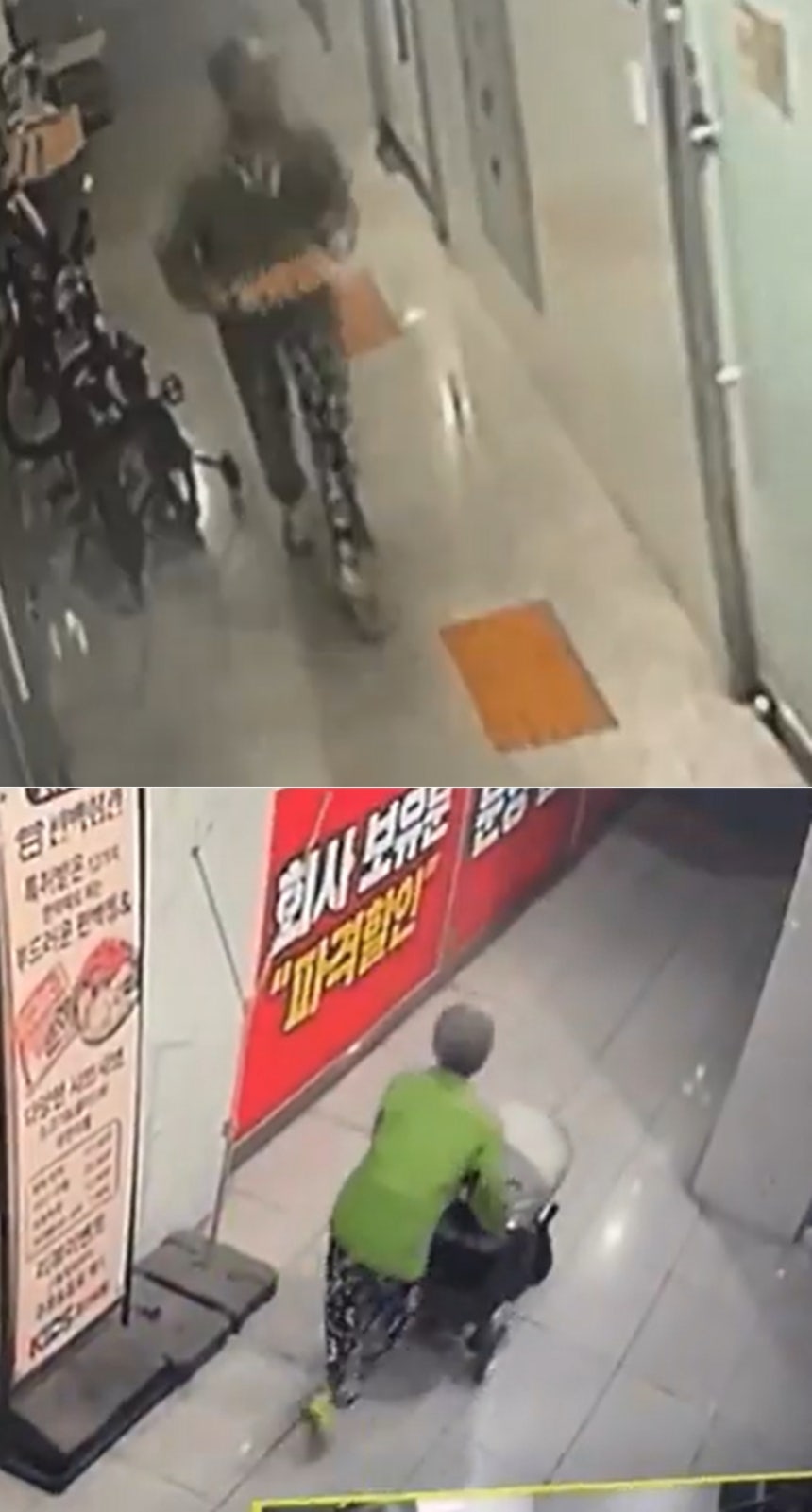 온라인 커뮤니티