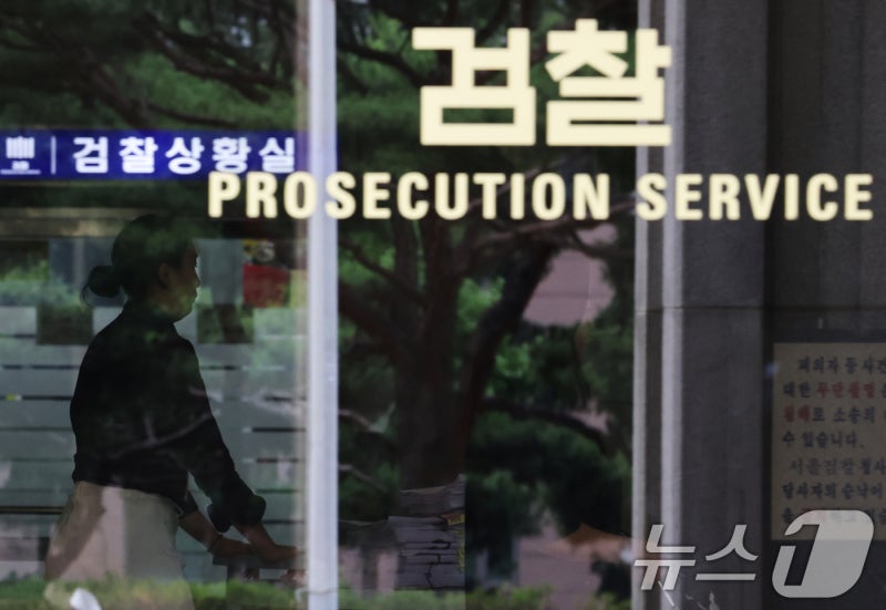 <b>검찰</b>, '석유화학제품 <b>담합</b> 혐의' 경영진 8명 <b>구속영장</b> 청구