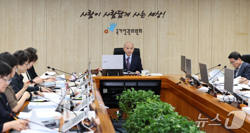 '윤석열 방어권' 폐기되나…<b>인권위</b>, 전원위 <b>안건 상정</b>