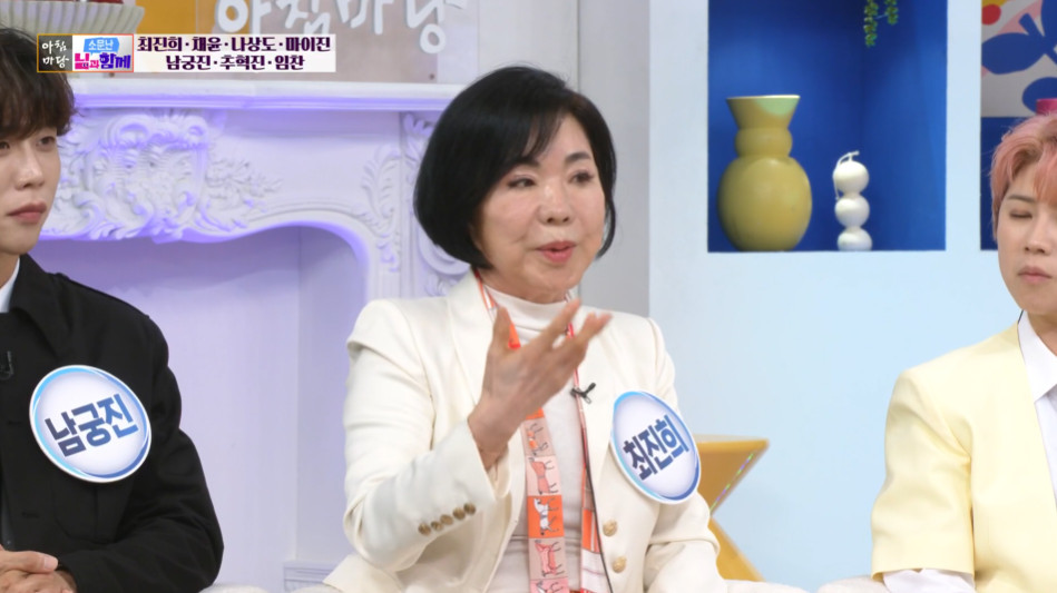 <b>최진희</b> "15억 갚아준 재혼 <b>남편</b>, 10년 동안 공주님이라고 불러줘"