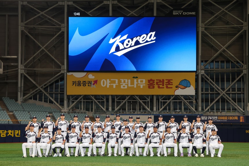 2026 아이치·나고야 아시안게임에 출전하는 한국 야구 대표팀.(KBO 제공)
