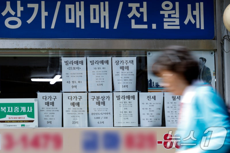 한은 "팬데믹 이후 중립금리 반등 추정…인구·AI 영향 클 것"