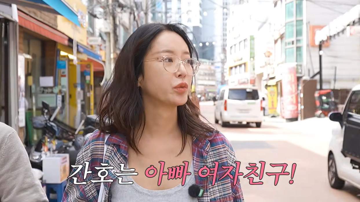 <b>황정음</b> "72세 父 수술, 간호는 아빠 <b>여자친구</b>가…아줌마 너무 감사해요...